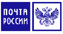 Доставка Почтой России